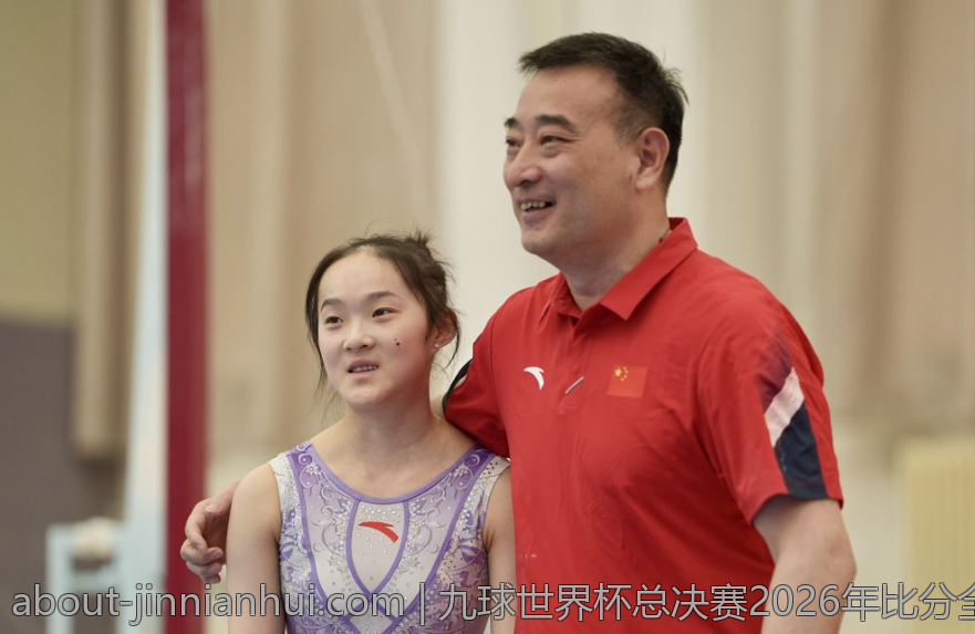 九球世界杯总决赛2026年比分全景回顾