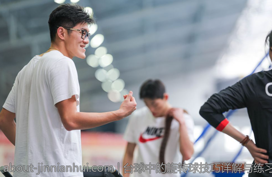 台球中的旋转球技巧详解与练习