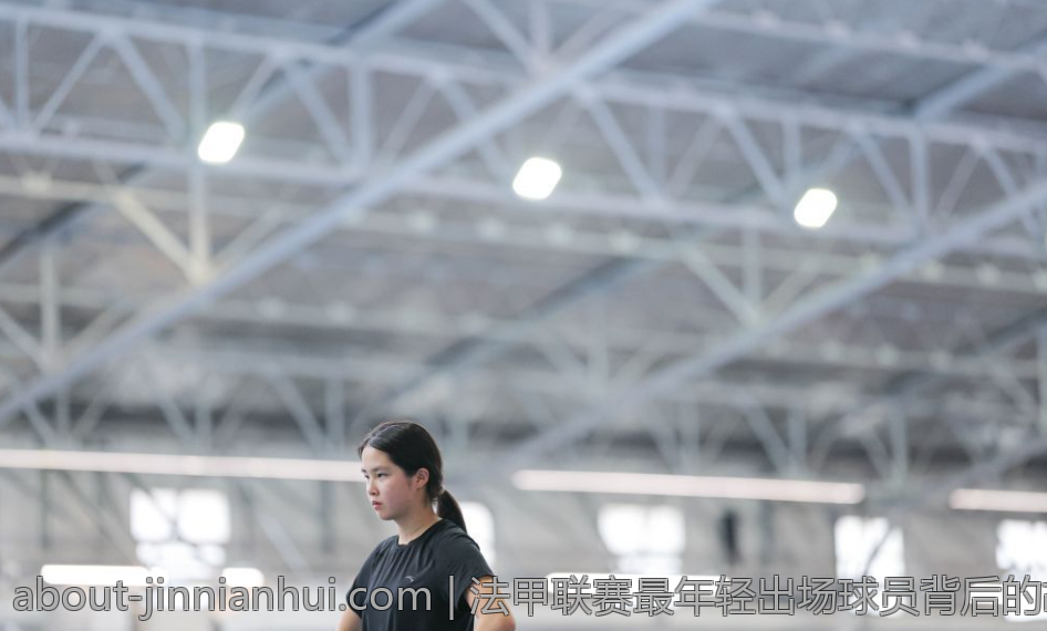 法甲联赛最年轻出场球员背后的故事与意义