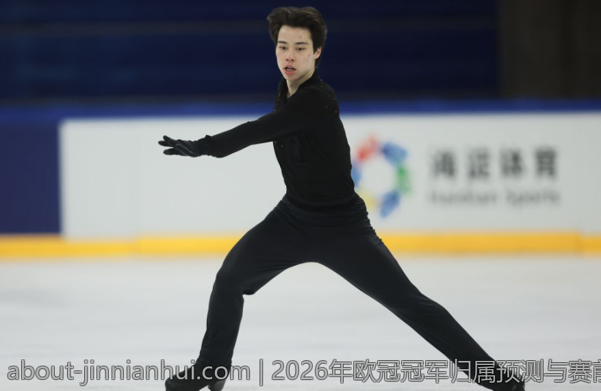 2026年欧冠冠军归属预测与赛前分析