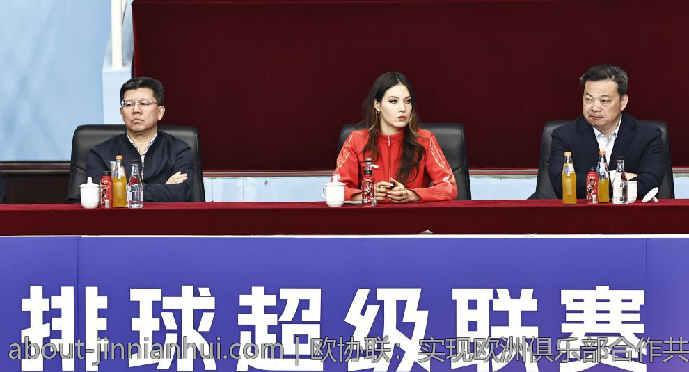 欧协联：实现欧洲俱乐部合作共赢的赛事