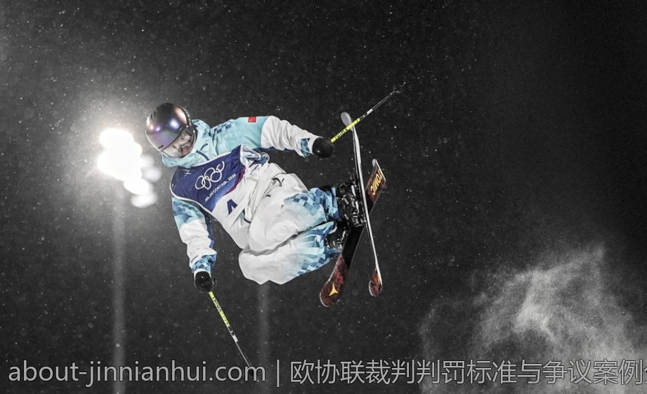 欧协联裁判判罚标准与争议案例分析