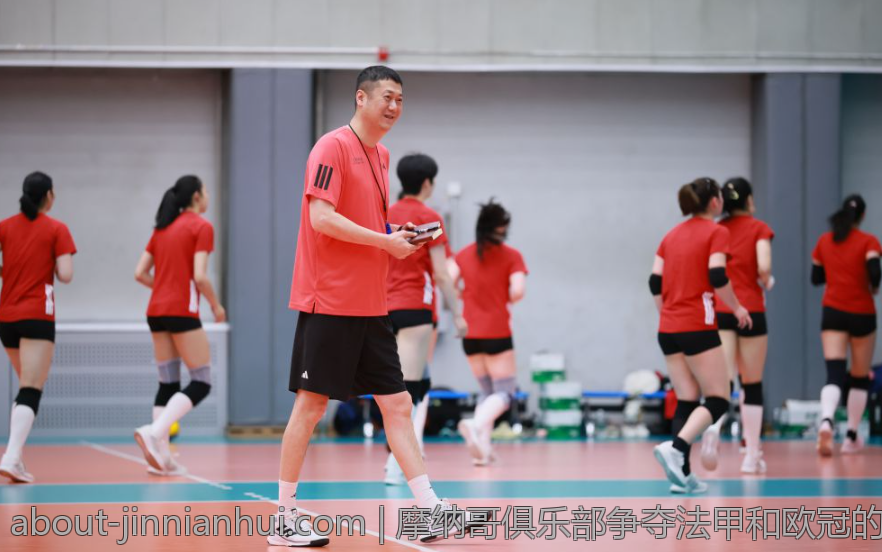 摩纳哥俱乐部争夺法甲和欧冠的关键战役