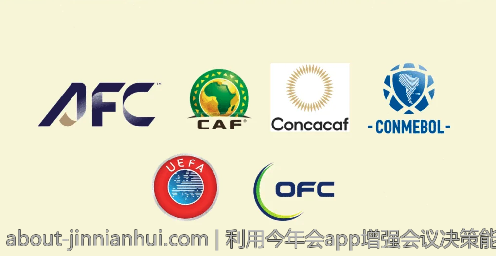 利用今年会app增强会议决策能力与效率