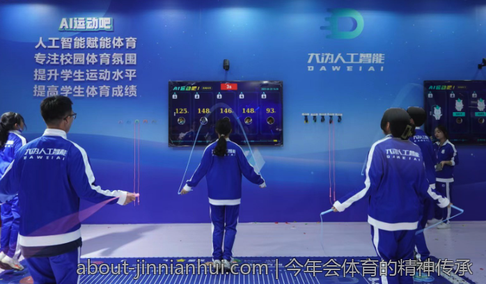 实现全球化管理的会APP解决方案