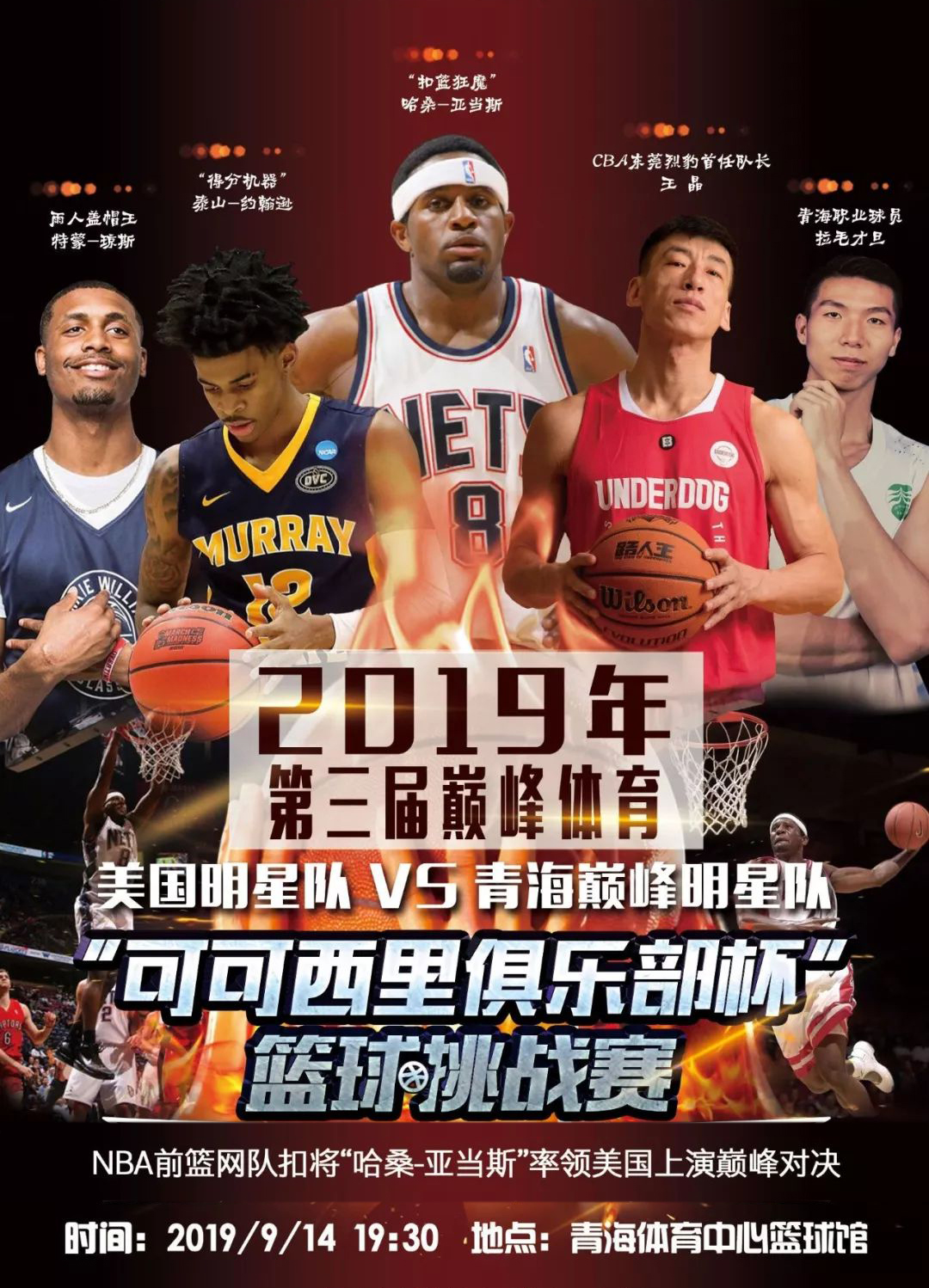 場上的冷